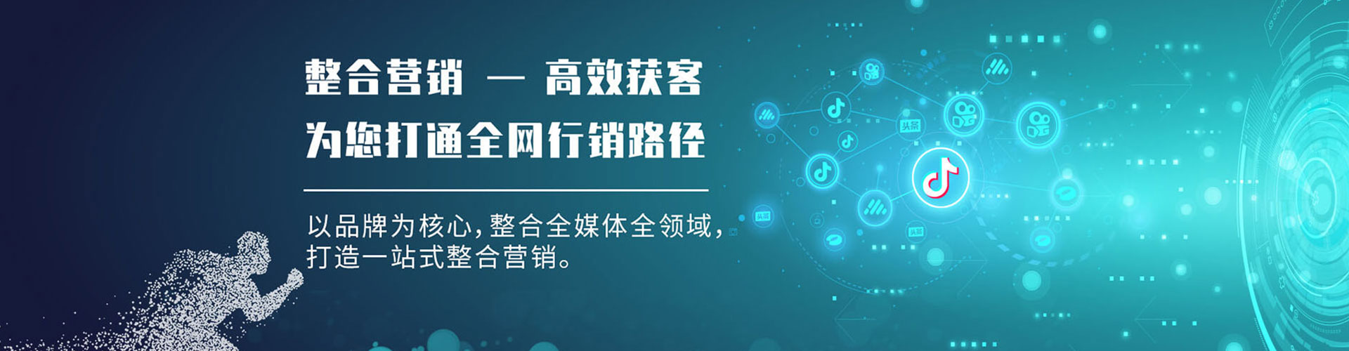 惠来信息流竞价
