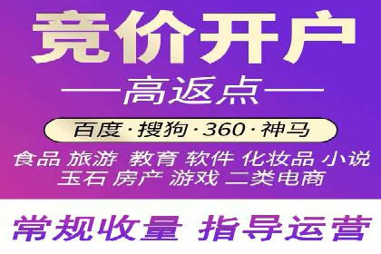 百度广告推广案例：跨平台营销策略
