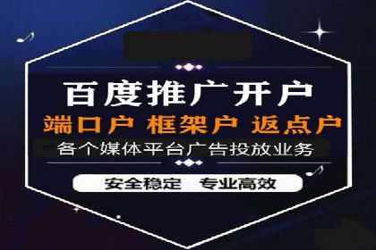 竞价托管实战案例：优化广告投放策略，实现业绩增长