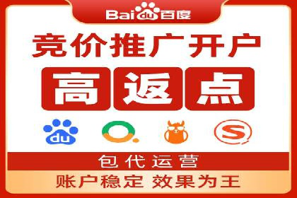 成功案例：托管竞价sem如何助力企业快速发展