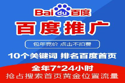 SEM开户策略调整：案例分享与效果评估