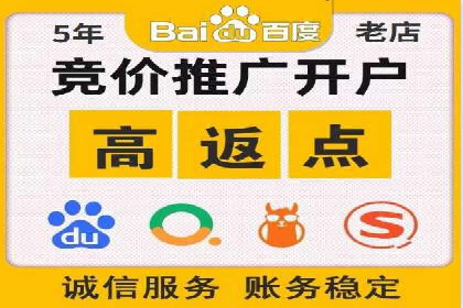 低成本推广开户案例解析