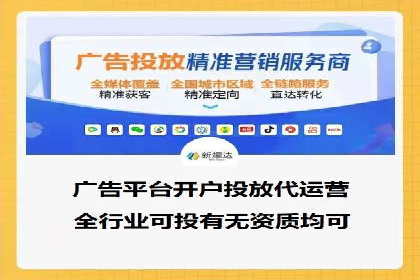 百度推广代运营实战案例解析